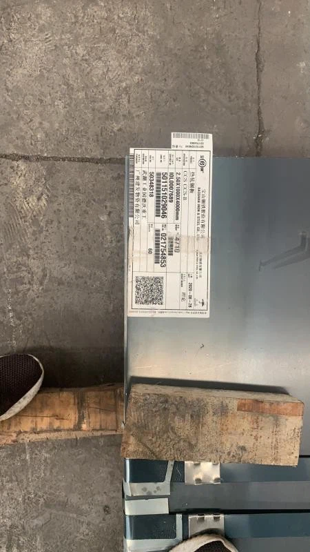 AH36 Ship Building Steel Plate