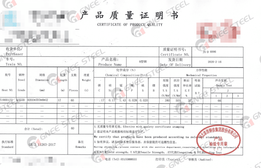 Q355B H-section steel Q355B H-section steel