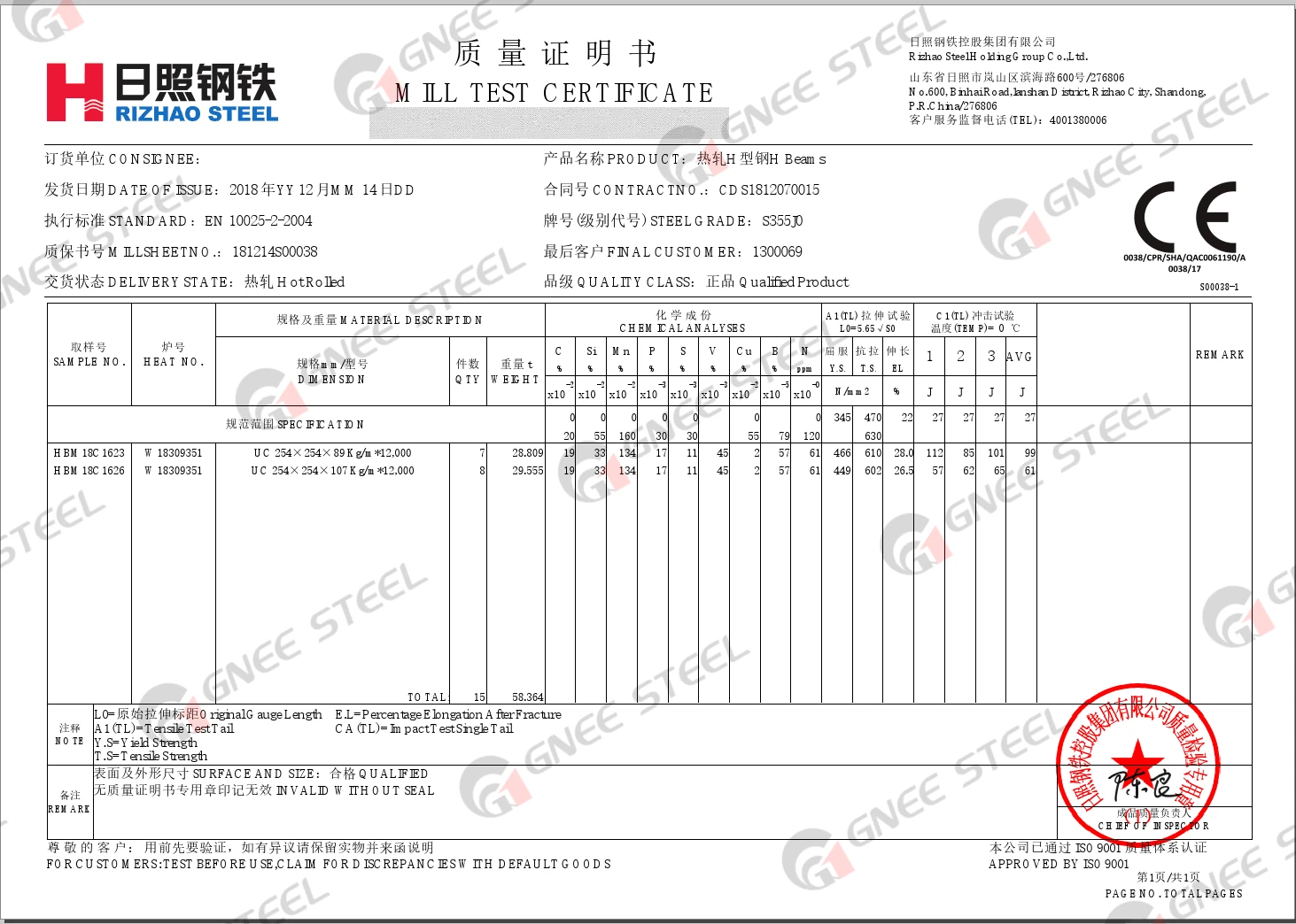 info-1463-1044