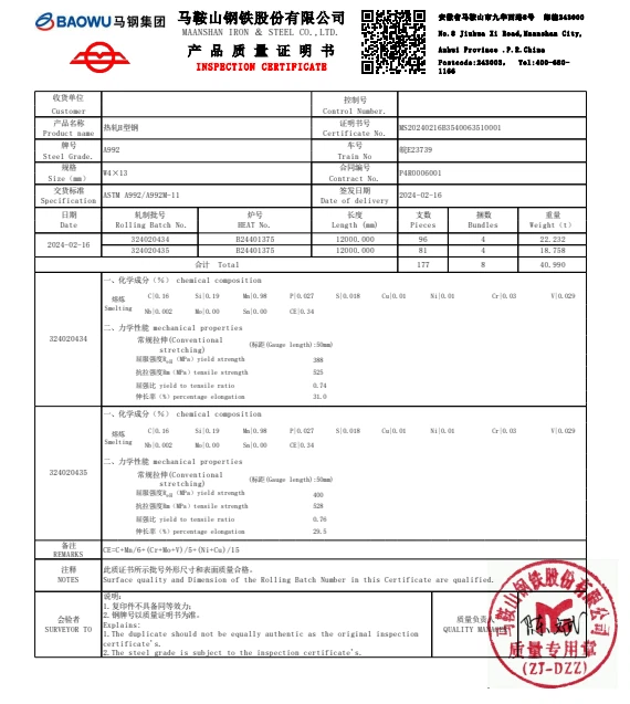 product-570-637